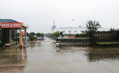 Front gate